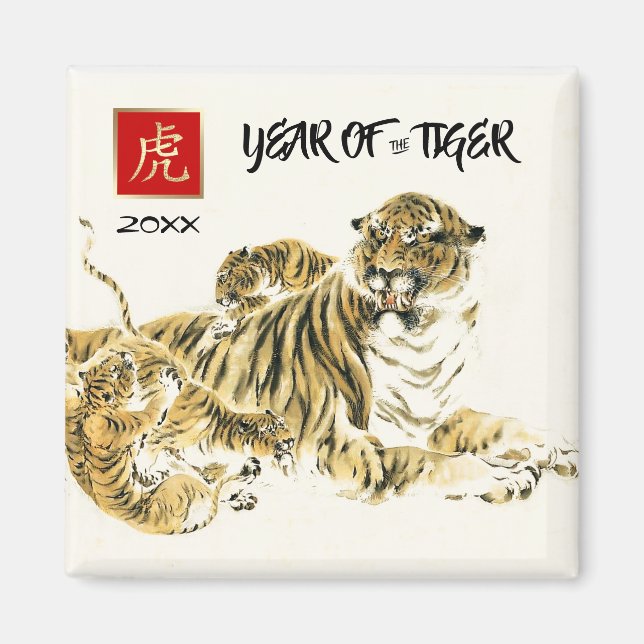 Chinese Year of the Tiger | Custom Year Gift   Magnet (Front)