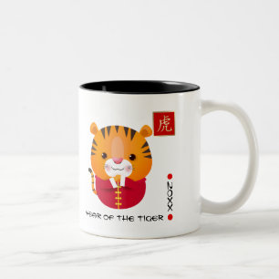 Chinese Year of the Tiger   Custom Year & Name  Tw Two-Tone Coffee Mug