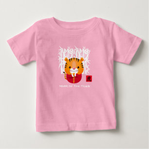 Chinese Year of the Tiger   Cute Little Tiger Baby Baby T-Shirt