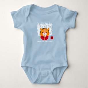 Chinese Year of the Tiger   Cute Little Tiger  Baby Bodysuit