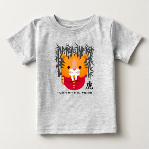 Chinese Year of the Tiger   Cute Little Tiger Baby T-Shirt