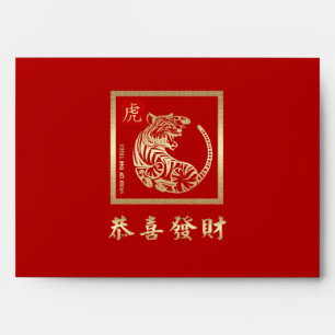 Chinese Year of the Tiger Hong Bao Red Envelope