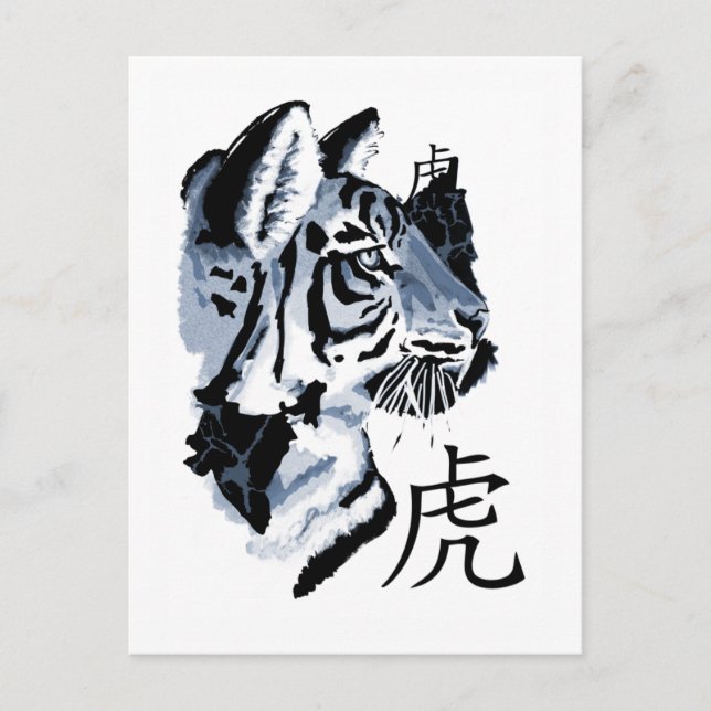 Chinese Year of the Tiger Postcards (Front)