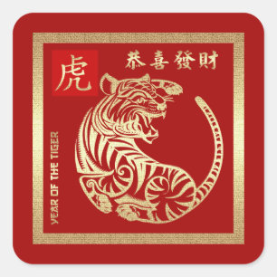 Chinese Year of the Tiger Red Gold Square Sticker