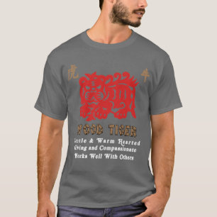 Chinese Year of The Wood Tiger 1974 Dark T-Shirts
