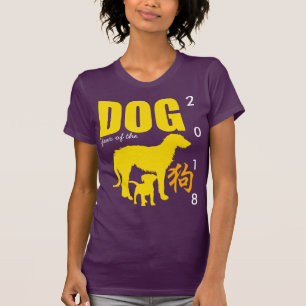 Chinese Yellow Dog Year birthday Purple W Tee