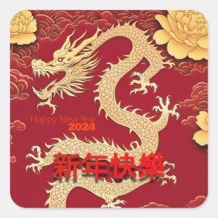 Chinese Yellow Dragon New Year 2024 with Peonies S Square Sticker