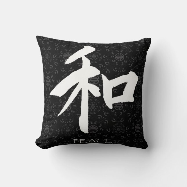 Chinese Zen Peace Pillow (Front)