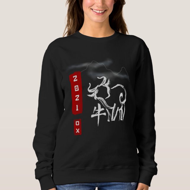 Chinese Zodiac 2021 Watercolor Ox Sweatshirt (Front)
