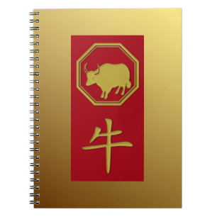 Chinese zodiac - 2021 year of the ox - notebook