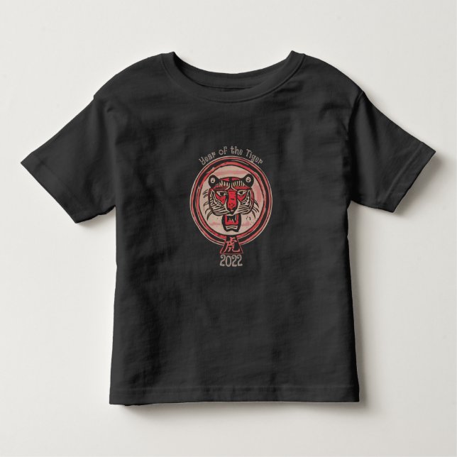 Chinese Zodiac 2022 "Tiger" Toddler T-Shirt (Front)