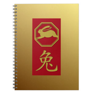 Chinese zodiac - 2023 year of the rabbit - noteboo spiral notebook
