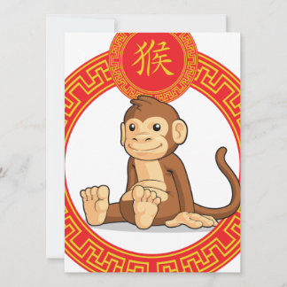 Chinese Zodiac Animal - Monkey