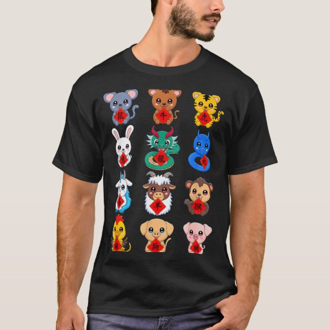 Chinese Zodiac Animal Signs Lunar New Year  T-Shirt (Front)