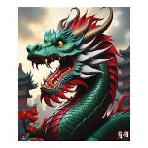 Chinese Zodiac Art Year Of The Dragon OrganicPunk Photo Print