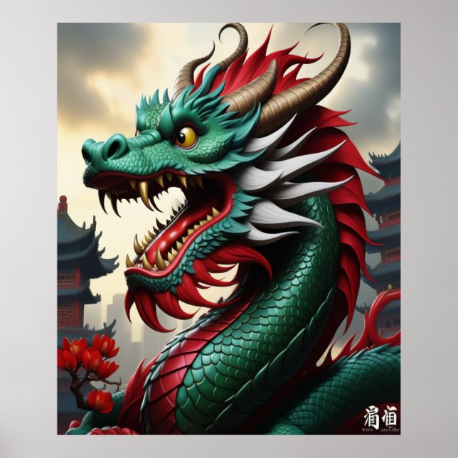 Chinese Zodiac Art Year Of The Dragon OrganicPunk  Poster (Front)