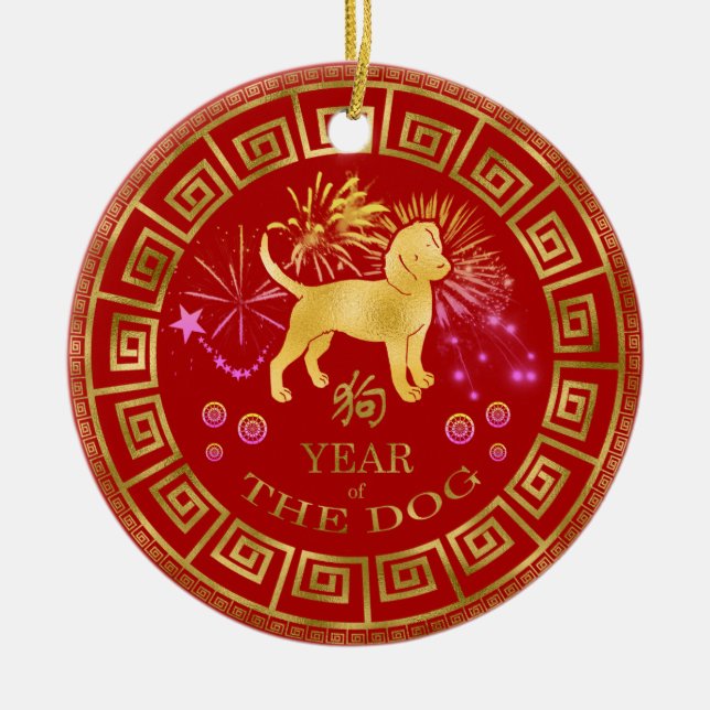 Chinese Zodiac Dog Red/Gold ID542 Ceramic Tree Decoration (Front)