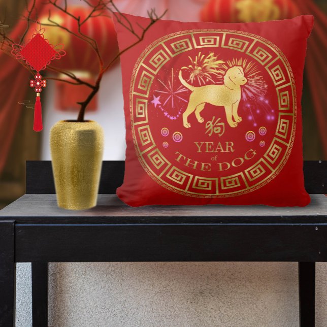 Chinese Zodiac Dog Red/Gold ID542 Cushion (Creator Uploaded)