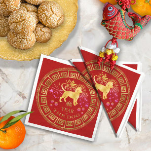 Chinese Zodiac Dog Red/Gold ID542 Napkin