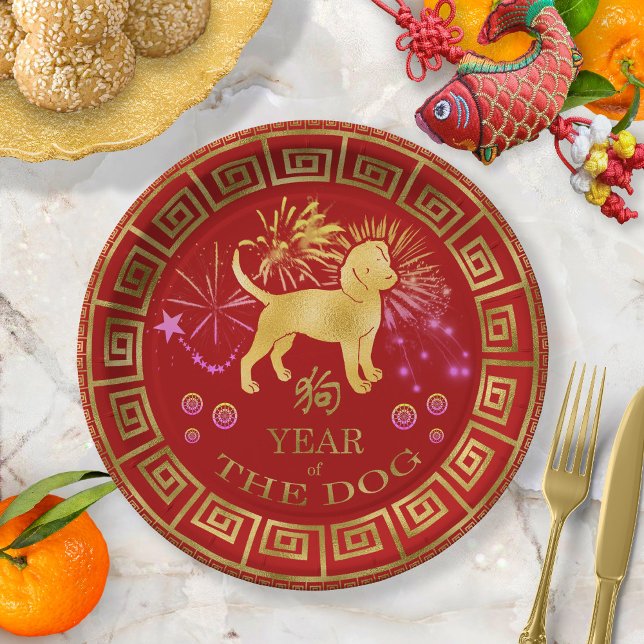 Chinese Zodiac Dog Red/Gold ID542 Paper Plate (Creator Uploaded)