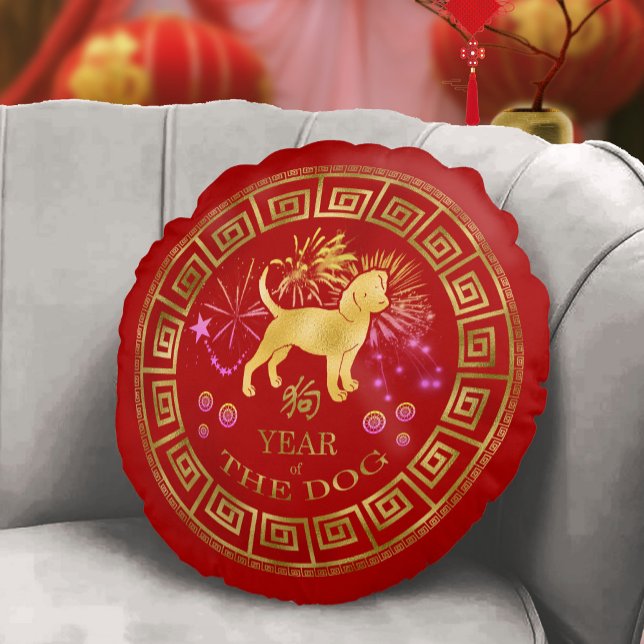 Chinese Zodiac Dog Red/Gold ID542 Round Cushion (Creator Uploaded)