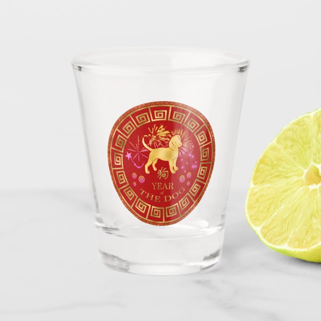 Chinese Zodiac Dog Red/Gold ID542 Shot Glass (Front)