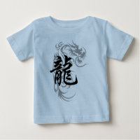 Chinese Zodiac Dragon