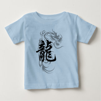 Chinese Zodiac Dragon Baby T-Shirt
