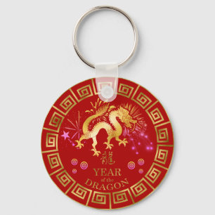 Chinese Zodiac Dragon Red/Gold ID542 Key Ring