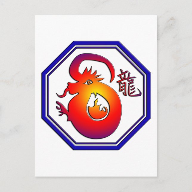 Chinese Zodiac Dragon Sign Gift Postcard (Front)