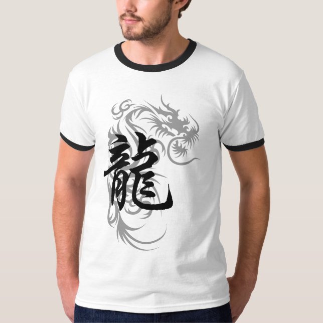 Chinese Zodiac Dragon T-Shirt (Front)