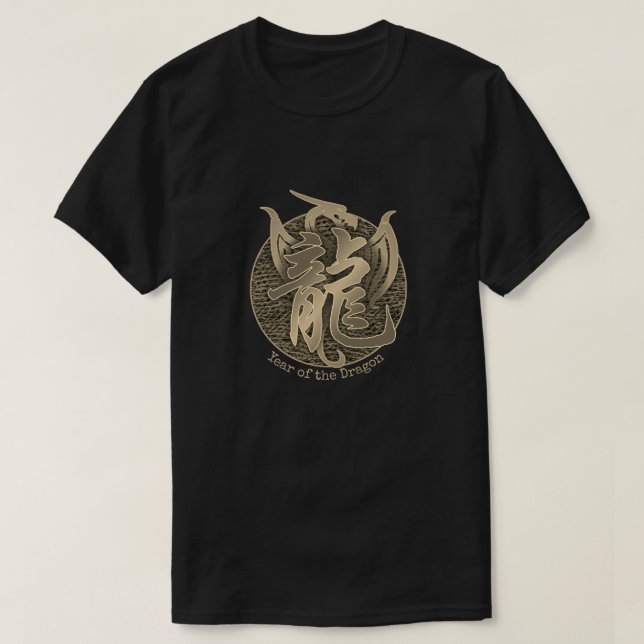 Chinese Zodiac "Dragon" T-Shirt (Design Front)