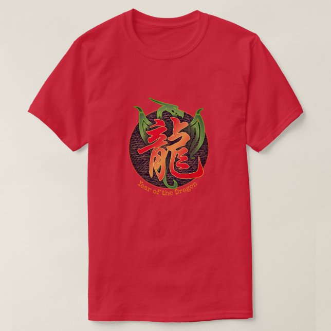 Chinese Zodiac "Dragon" T-Shirt (Design Front)