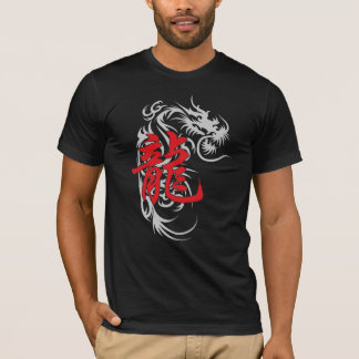 Chinese Zodiac Dragon T-Shirt