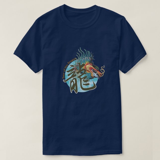 Chinese Zodiac "Dragon" T-Shirt (Design Front)