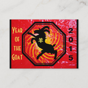 Chinese Zodiac Goat business card
