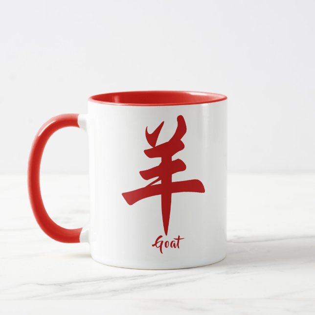 Chinese Zodiac Goat Mug (Left)