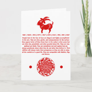 CHINESE ZODIAC GOAT PAPERCUT ILLUSTRATION HOLIDAY CARD