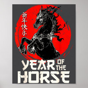 Chinese Zodiac Horse2026 Decorations Year Of The H