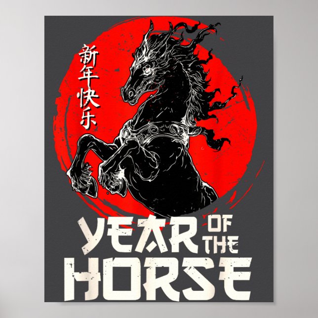 Chinese Zodiac Horse2026 Decorations Year Of The H (Front)