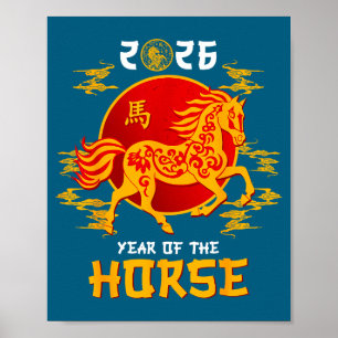 Chinese Zodiac Horse2026 Decorations Year Of The H