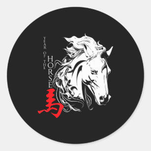 Chinese Zodiac Horse2026 Decorations Year Of The H Classic Round Sticker