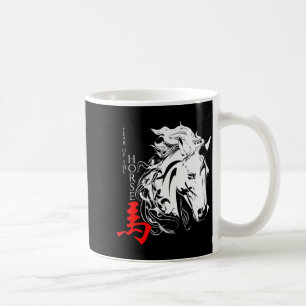 Chinese Zodiac Horse2026 Decorations Year Of The H Coffee Mug