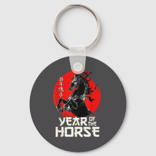 Chinese Zodiac Horse2026 Decorations Year Of The H Key Ring