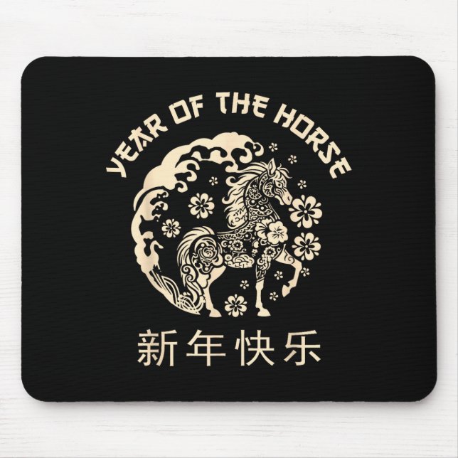 Chinese Zodiac Horse2026 Decorations Year Of The H Mouse Pad (Front)