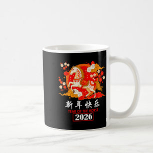 Chinese Zodiac Horse 2026 Decorations Year Of The  Coffee Mug