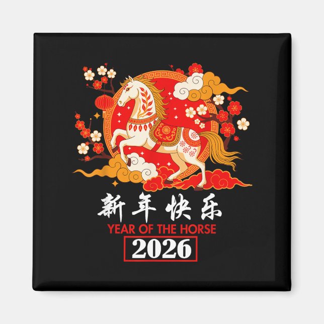 Chinese Zodiac Horse 2026 Decorations Year Of The  Magnet (Front)