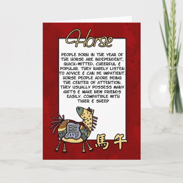 Chinese Zodiac - Horse Holiday Card (Front)
