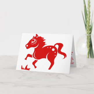 CHINESE ZODIAC HORSE PAPERCUT ILLUSTRATION HOLIDAY CARD