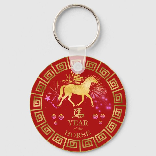 Chinese Zodiac Horse Red/Gold ID542 Key Ring (Front)